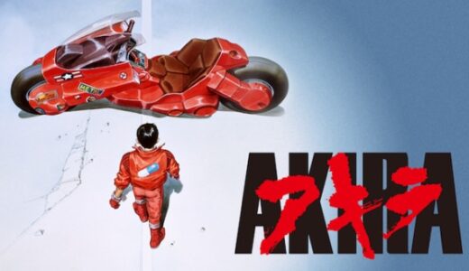 【映画】AKIRA-2019年のNEO東京「近未来」は現在と違った!?
