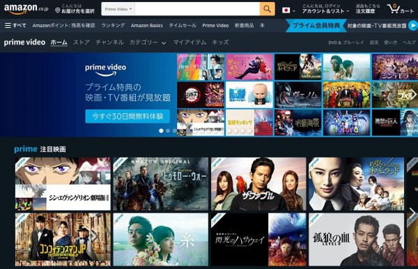Amazon Videoのまとめ