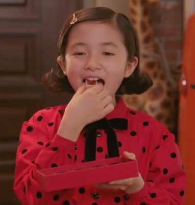 ドクターチョコレート が瑞穂のしずくを食べてる写真