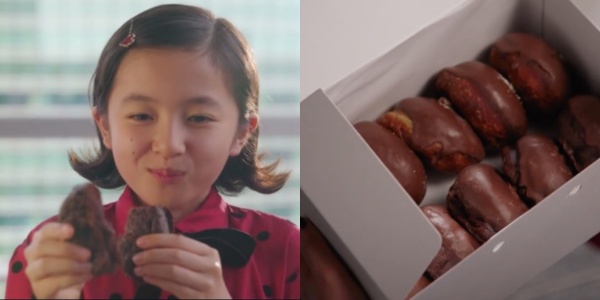 dr.チョコレートに出てくるチョコレート- I'm dount