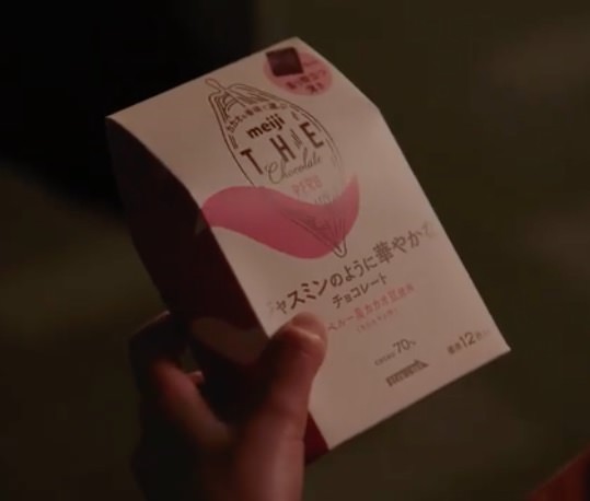 明治-the chocolateがコンビニでも売ってる