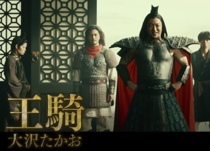 映画キングダム3の大騎は大沢たかお