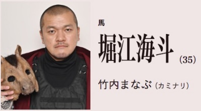 武装集団-馬